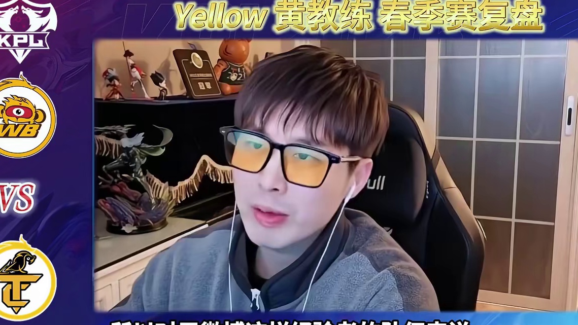 微博只是微微出汗就结束了，给不到太大压力，队伍日渐成熟。 KPL春季赛