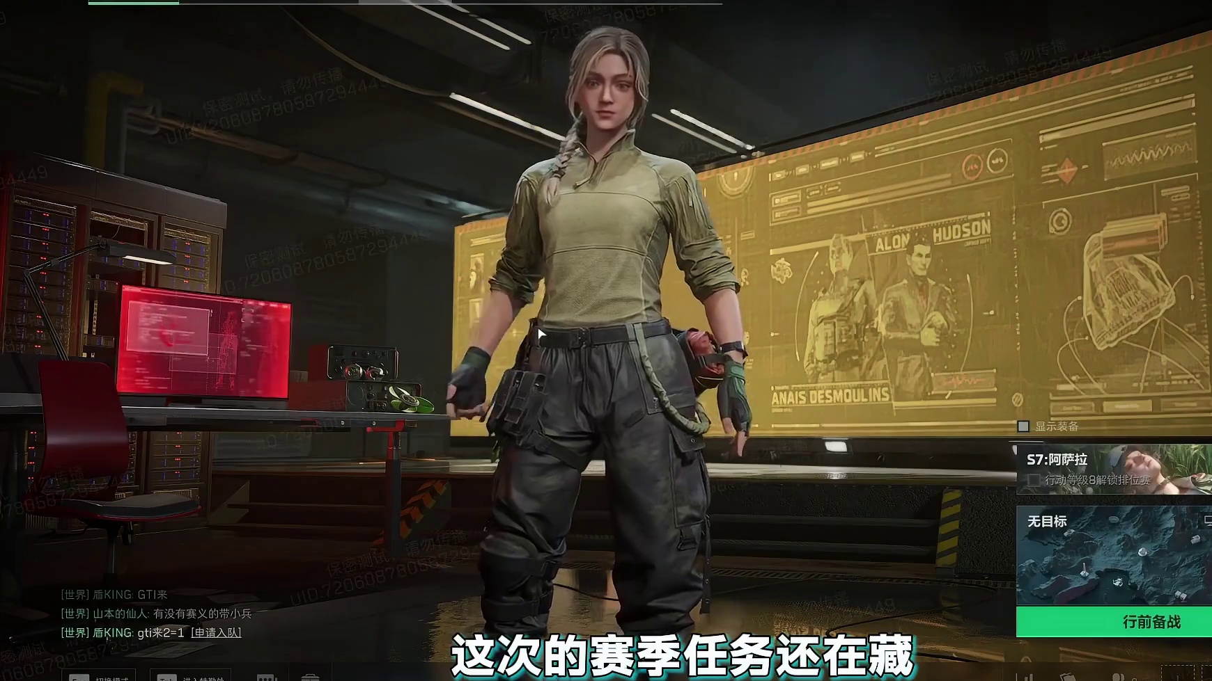 S8直播前瞻汇总！红皮威龙！M250，MP7砖皮！暗星双形态 2026第一把三角洲