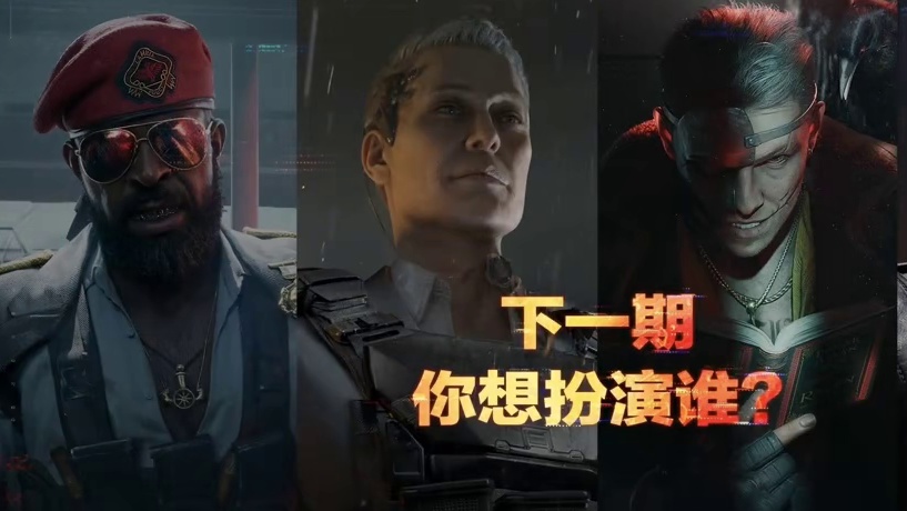 炫富新方式？新裤裆和新手办！三角洲行动 炫富新方式？新裤裆和新手办！三角洲行动