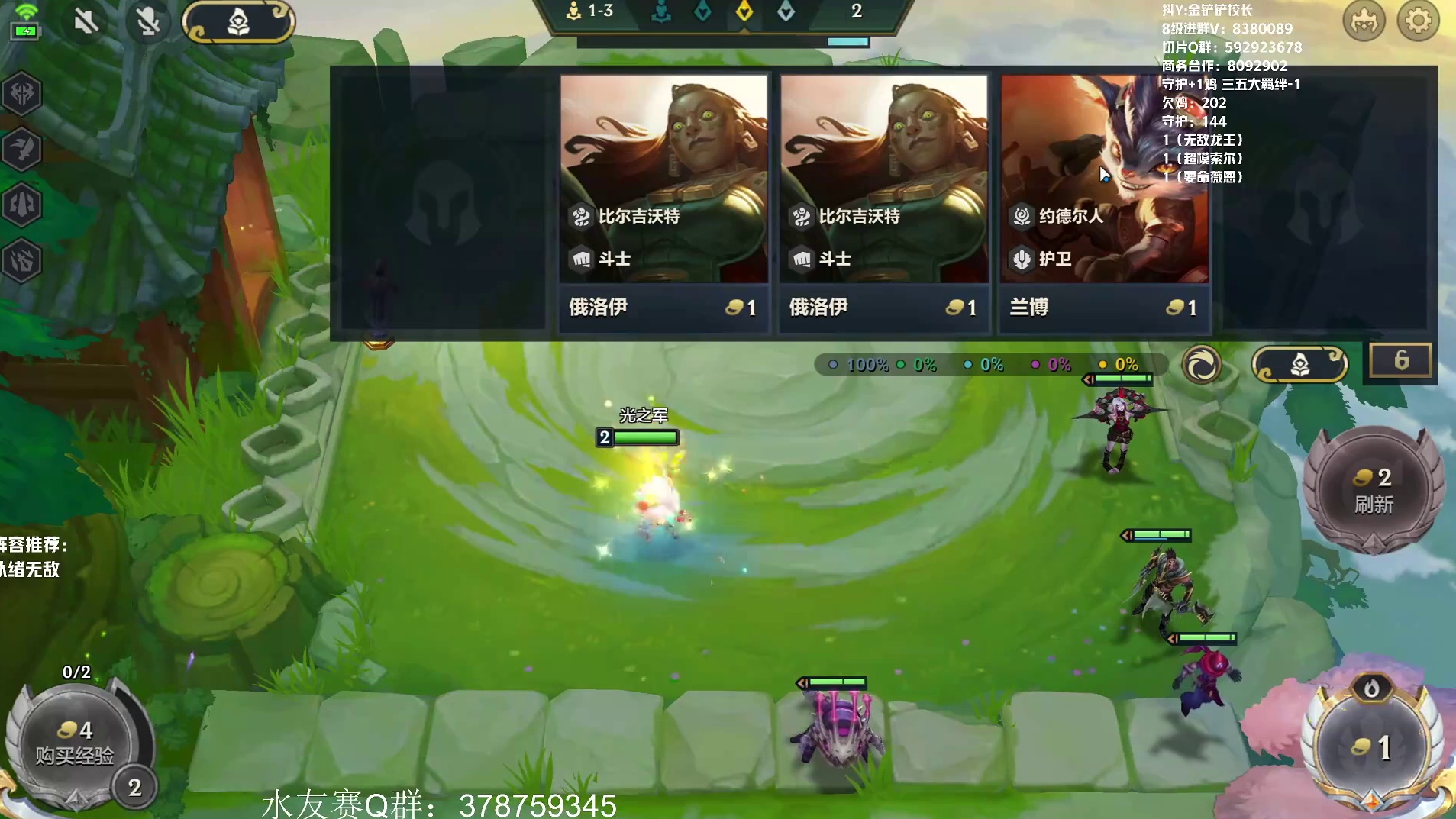 【版本答案】巨神/以绪