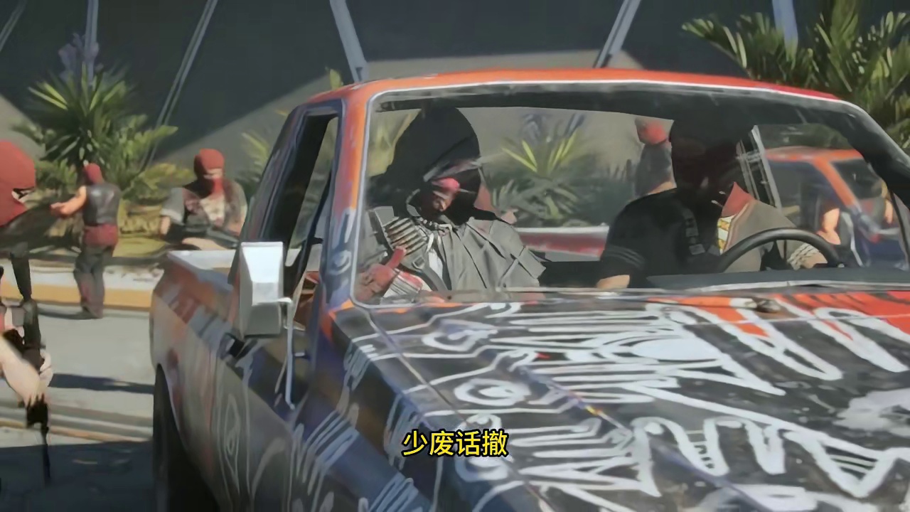 赛伊德小队撤离动画（三角洲行动）