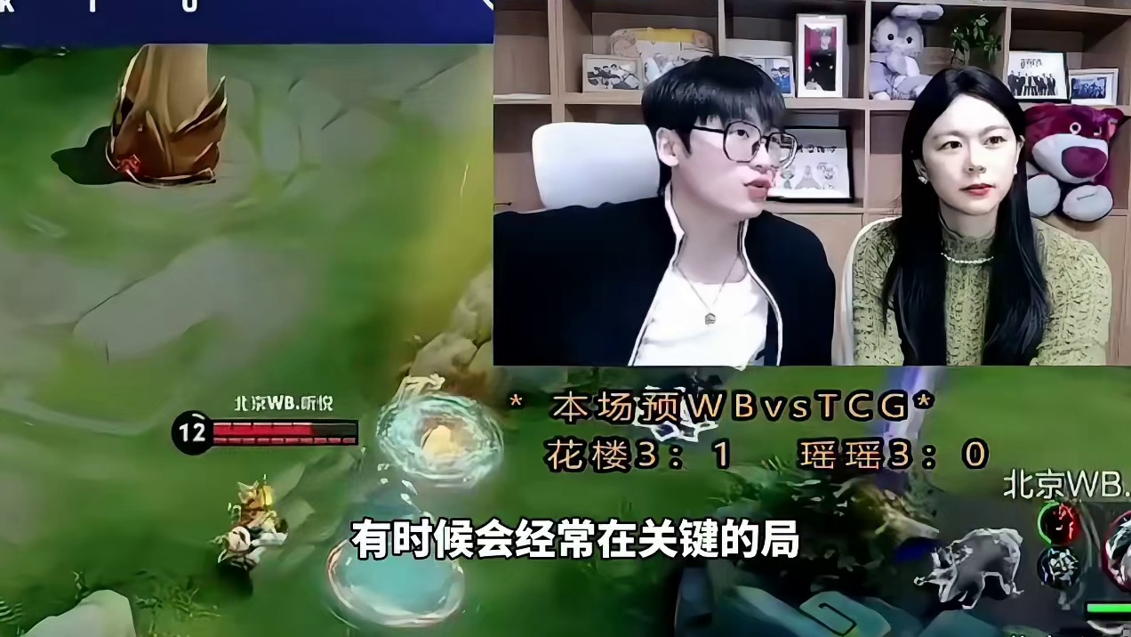 花楼解释为什么决胜局给暖阳选镜！