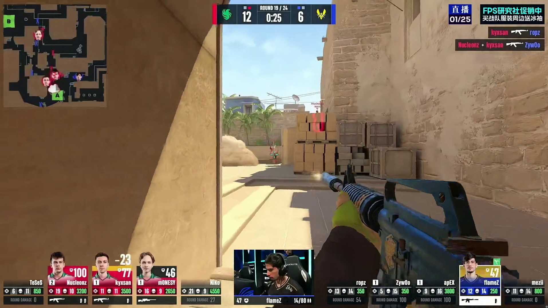 NucleonZ突破三杀终结比赛率队闯进总决赛！