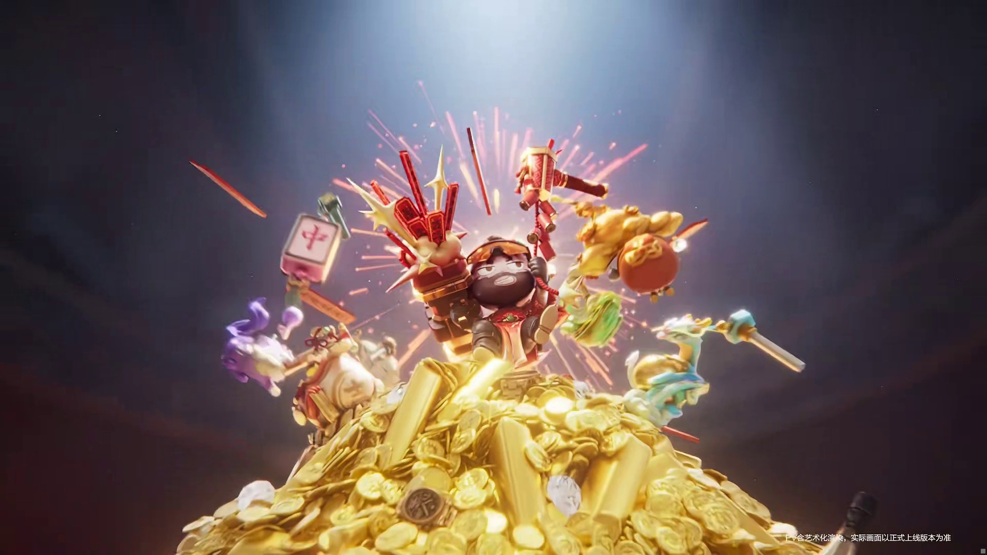 全新典藏挂饰「祥瑞送福」 1月29日登场！ 物载祥瑞，言启新程！ 1月29日，全新典藏挂饰「祥瑞送福