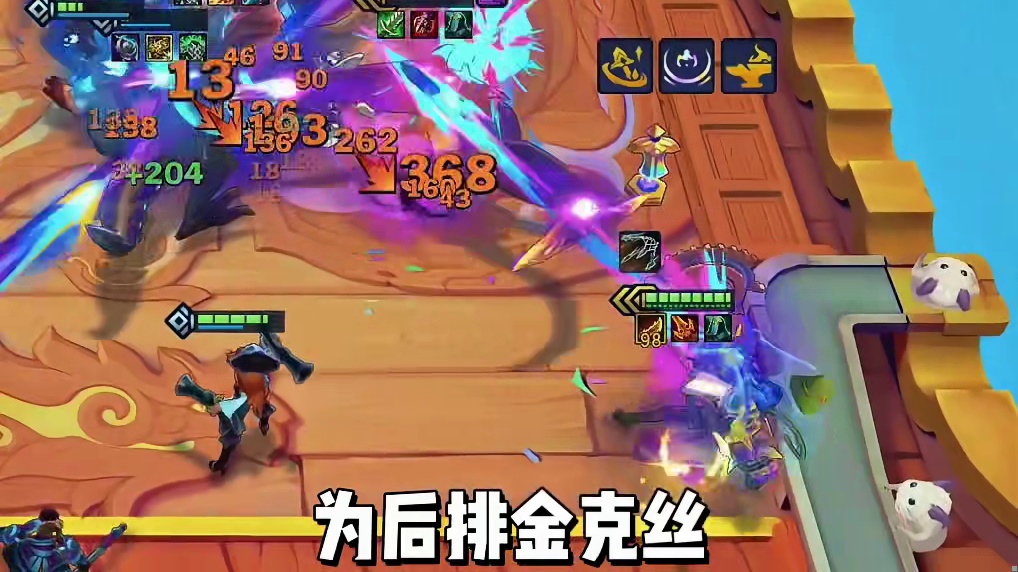 版本更新（皮城金克丝）最新顶级玩法，无限导弹瞬秒三星四费大卑，原理是霸王龙吞噬蒙多血量直接破万，加上