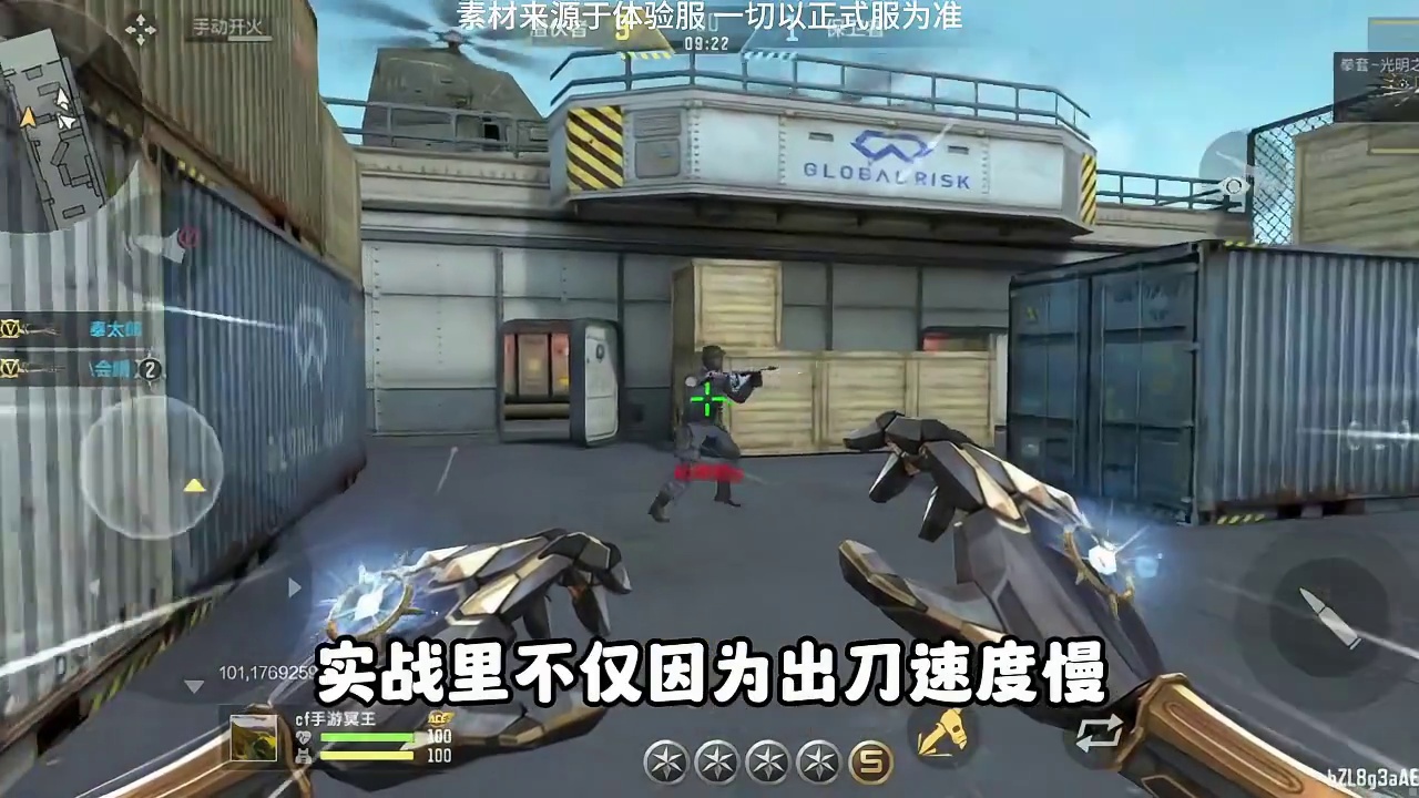 CF手游：拳套-光明之神强度属于T几？ cf手游穿越流浪