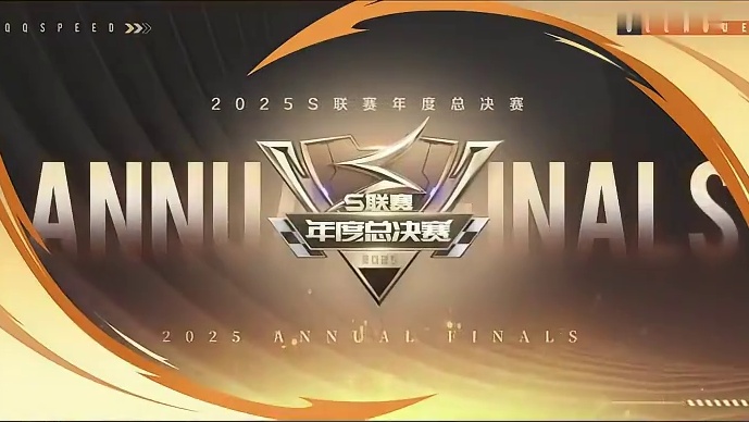 【2025S联赛年度总决赛·冠亚军决赛】第五轮个人solo赛 RSG.KS vs 狼队 第八局：龙晶