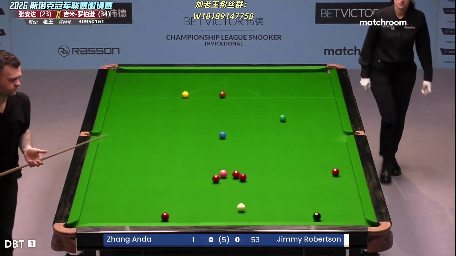 张安达vs吉米-罗伯逊  第7小组  循环赛