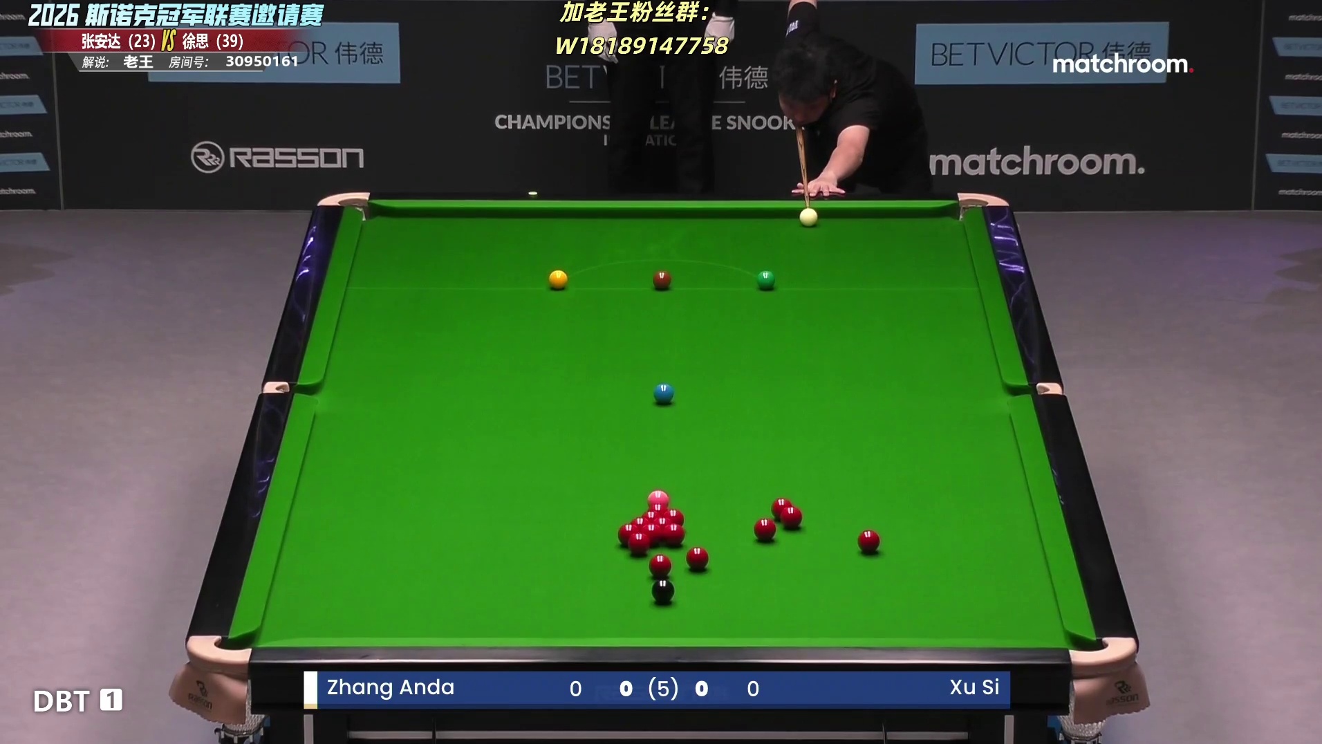 张安达vs徐思 第7小组  决赛-上