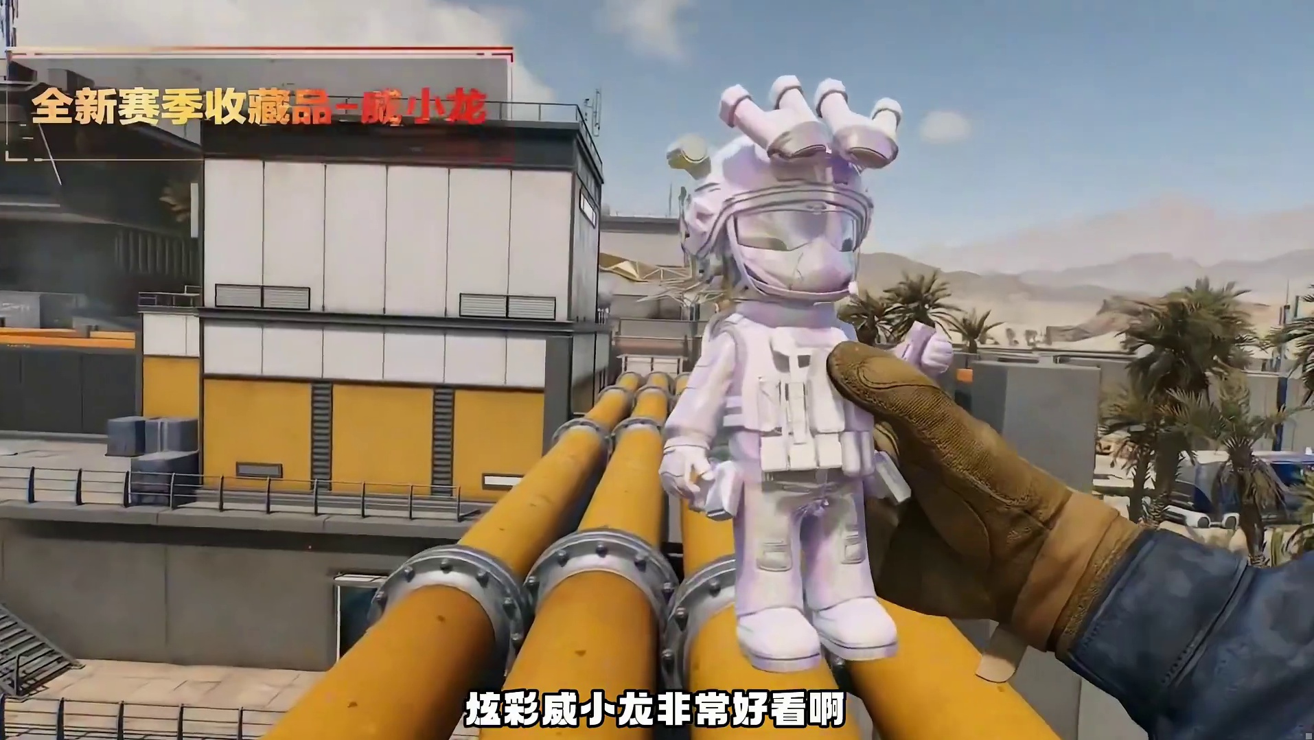 S8赛季前瞻爆料汇总 免费可升级刀皮 电玩皮肤 电玩安全箱