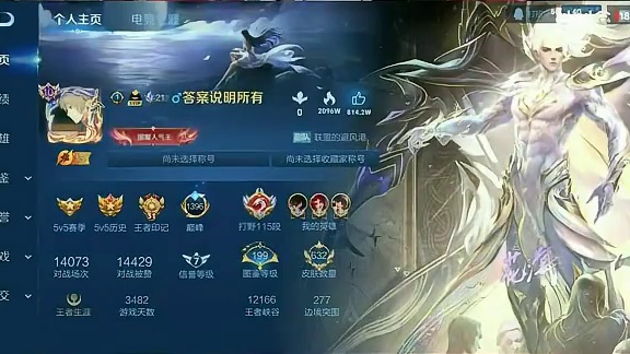 给罗思源点最后一首花海吧