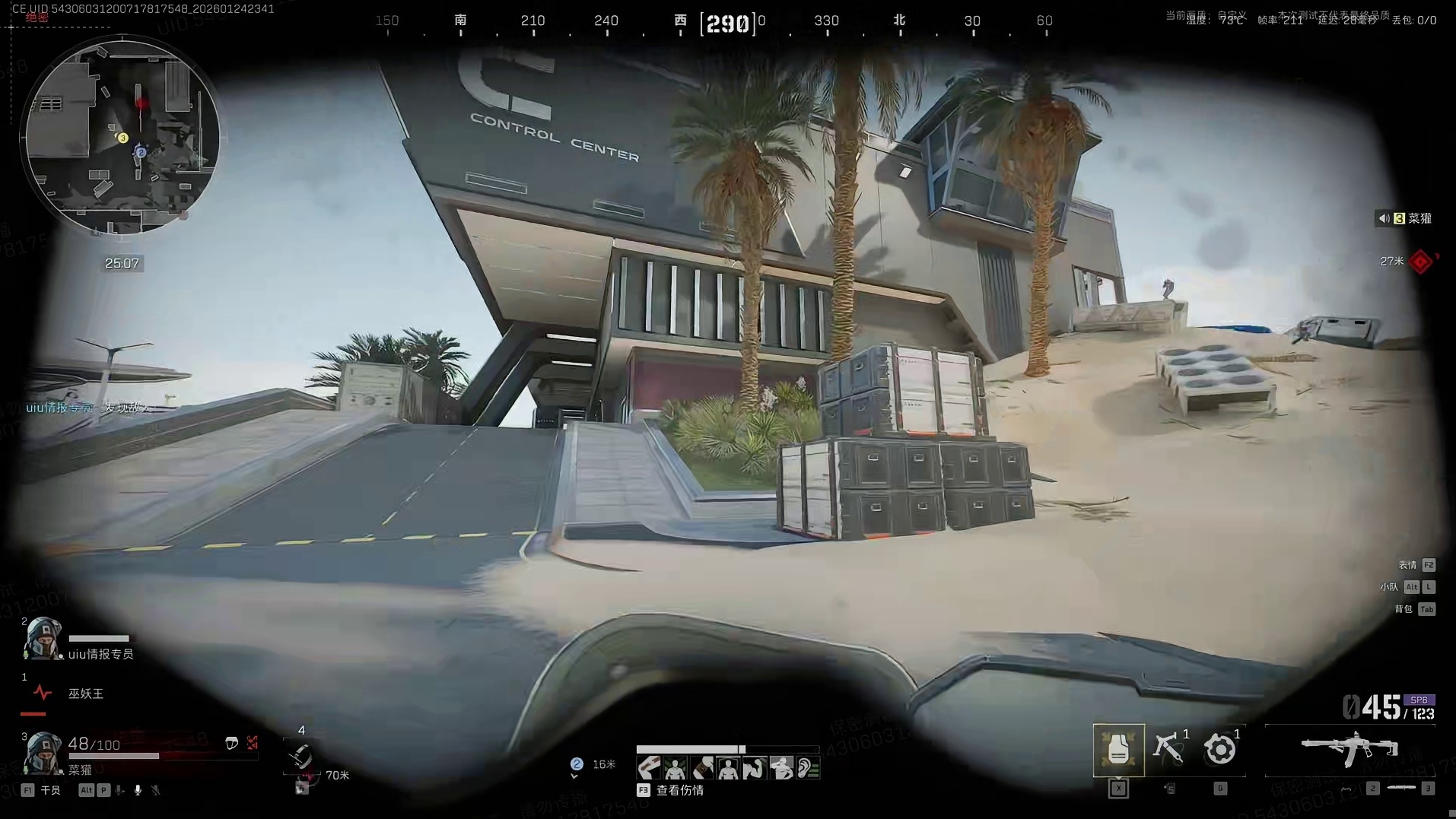 体验服深蓝实况，机制强力但生存能力大幅削弱，暴毙假盾现象频繁