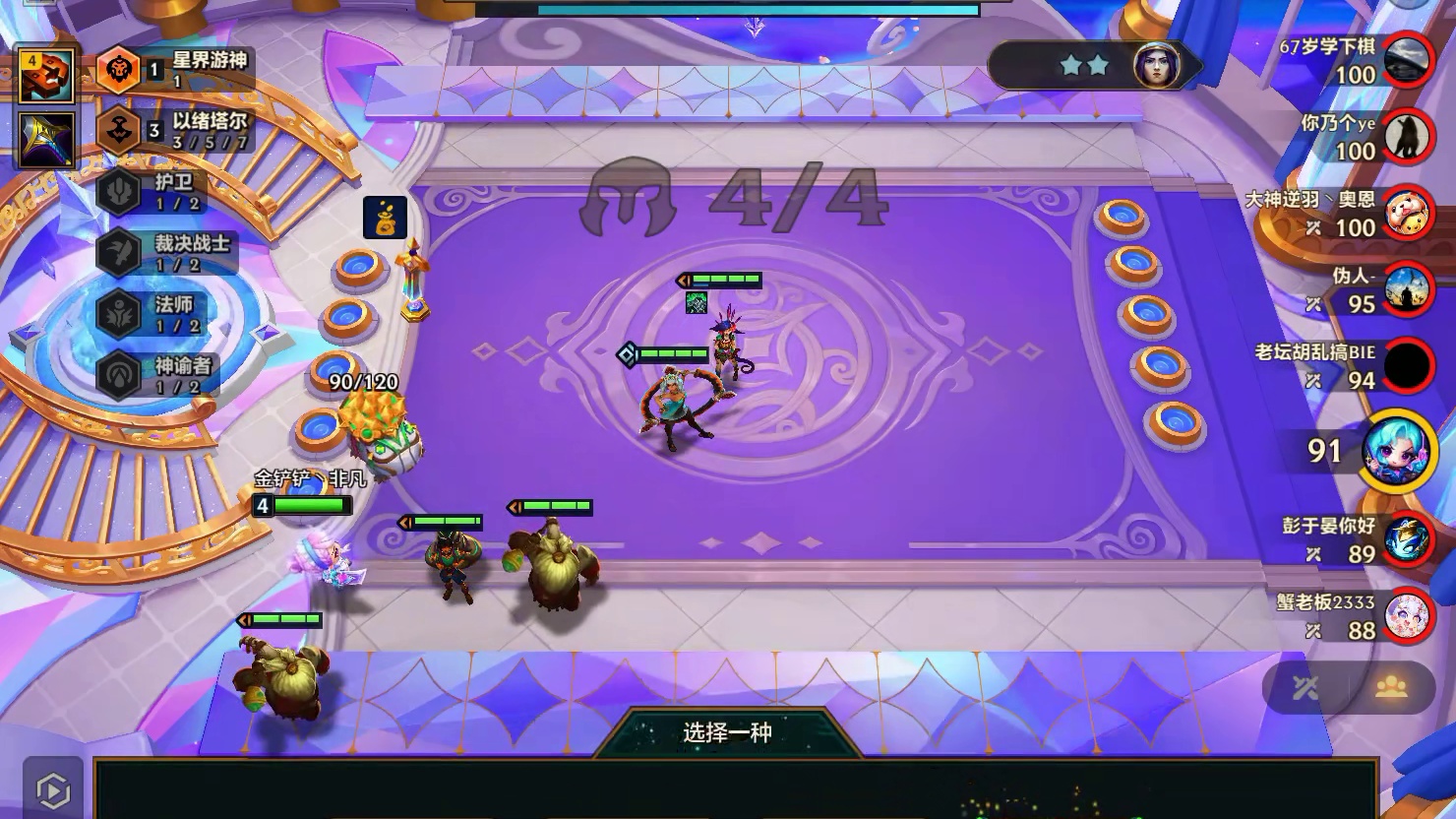 更新后的以绪塔尔到底有多超标？无情三连鞭十连败挂机都能登顶！