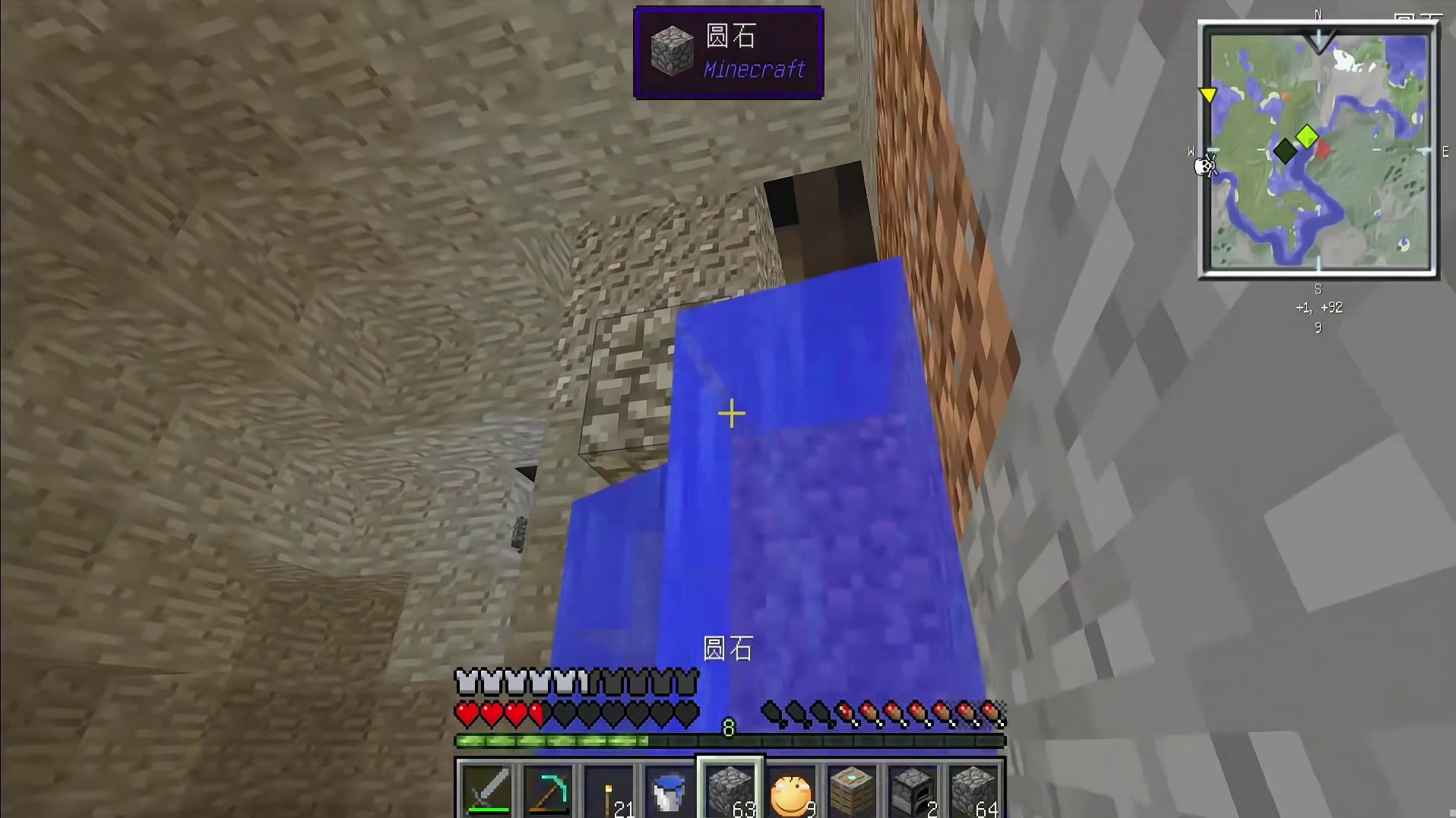 稀有水宝石吸血鬼生存2