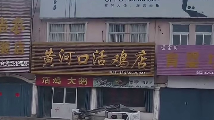 这牌子不太对劲