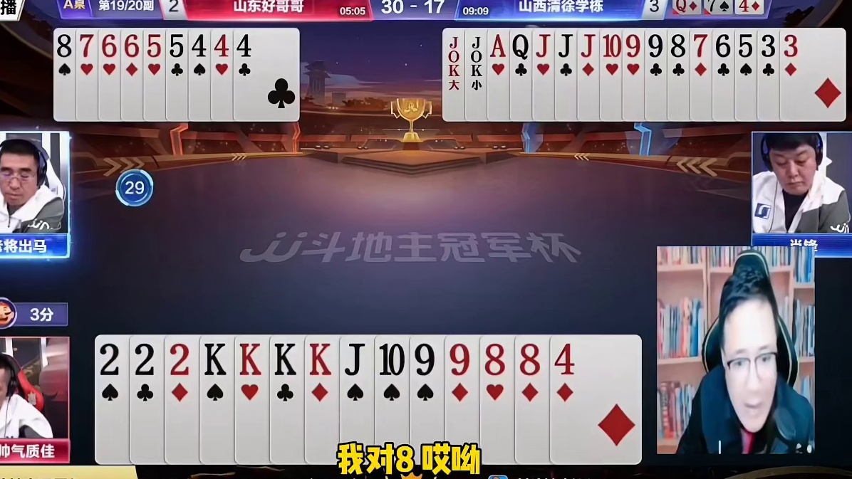 本来牌型是非常整齐的