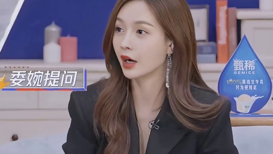 35岁的阚清子住上海豪宅，创业100次却次次失败