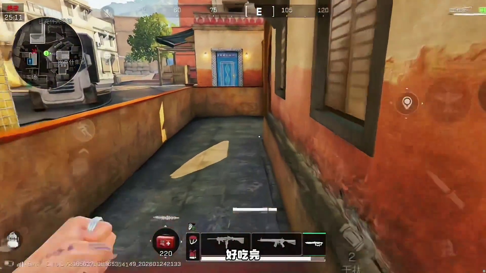 强烈推荐你们买地下化粪池这张卡 2026第一把三角洲三角洲超燃卡点混