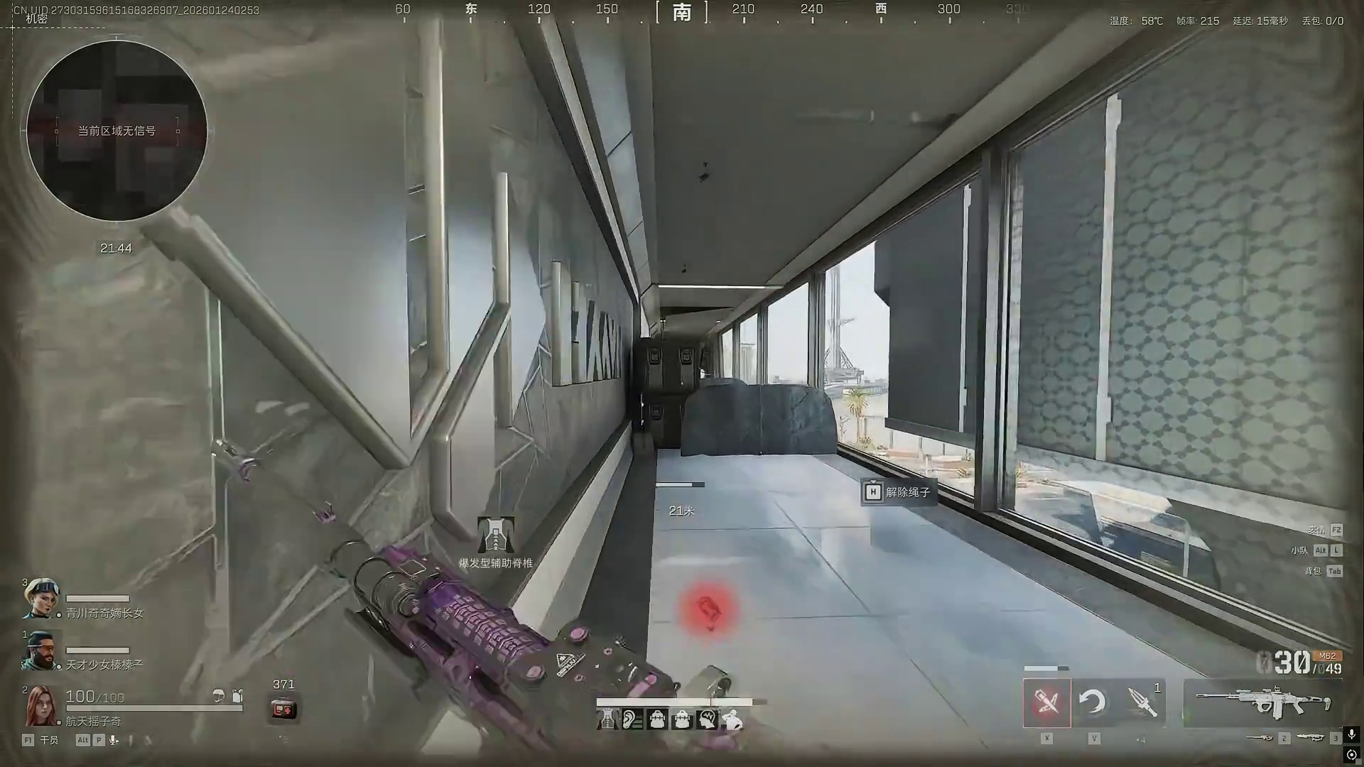 数数打出去多少包辣条