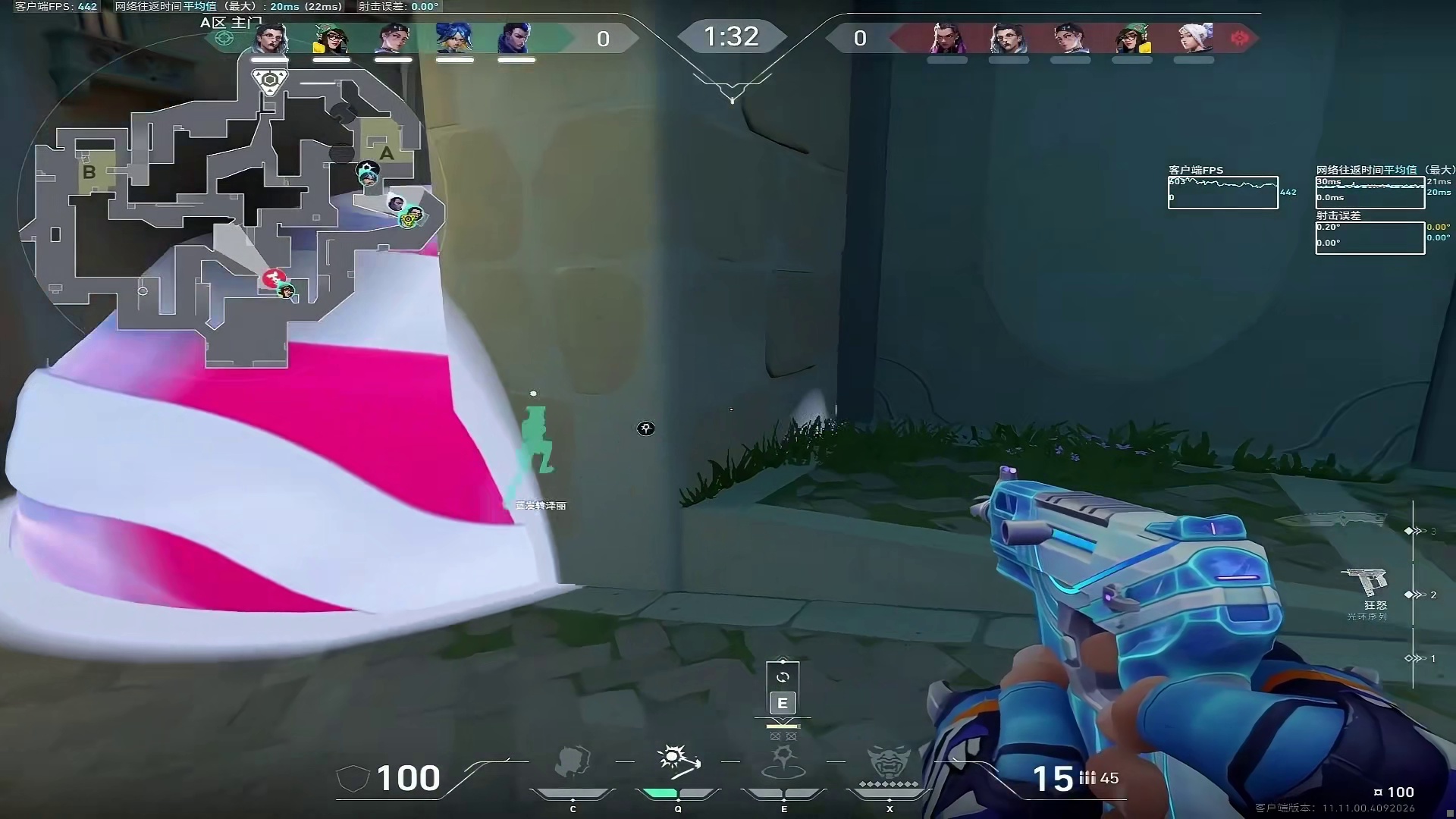 起正义不小心起到狂怒了怎么办？