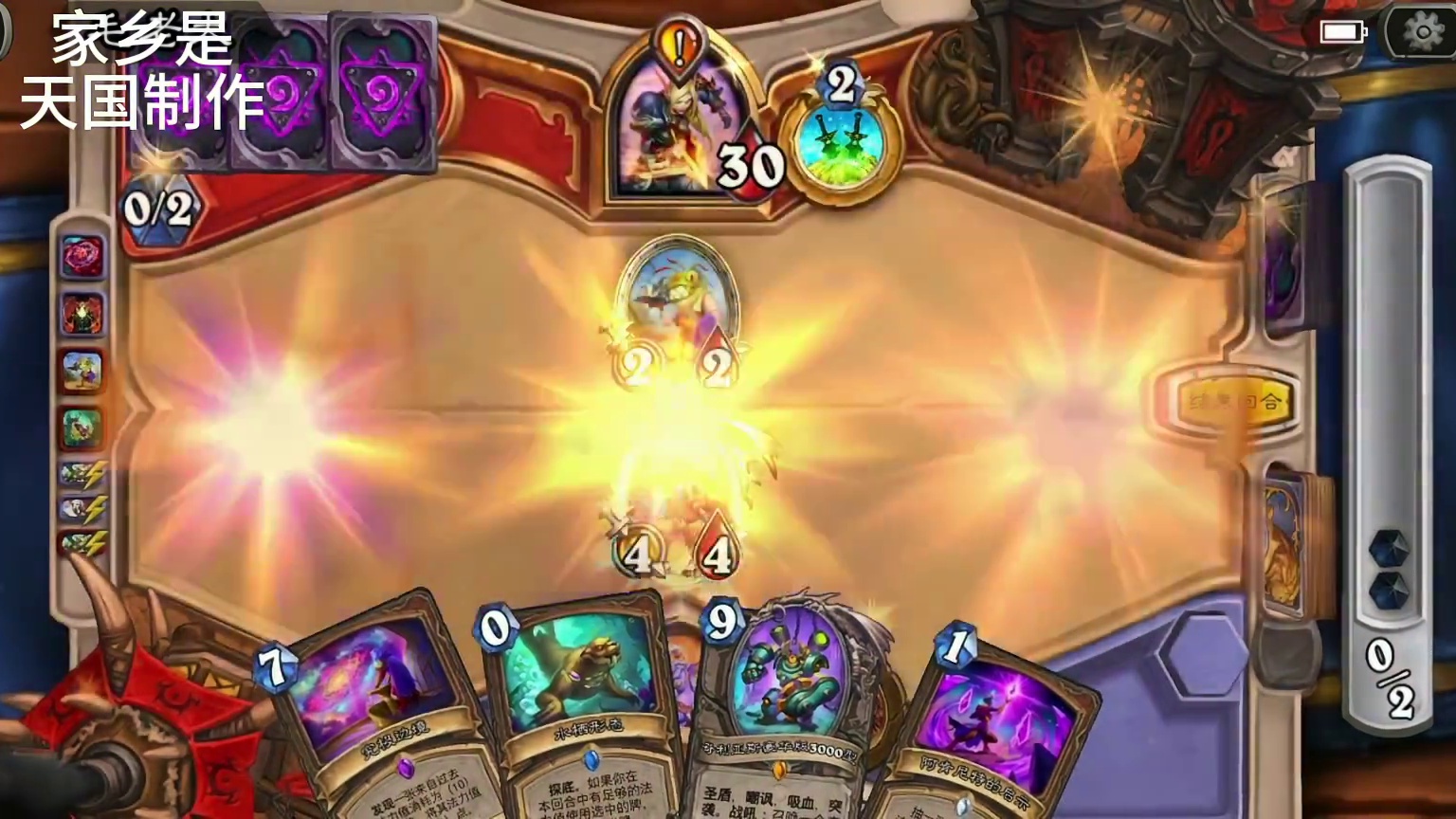 加油！美好幸福！