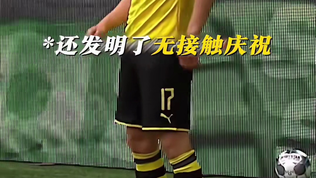 足坛停摆的那年，德甲率先重启，为球迷送来久违的赛场激情，你还记当时的心情吗？