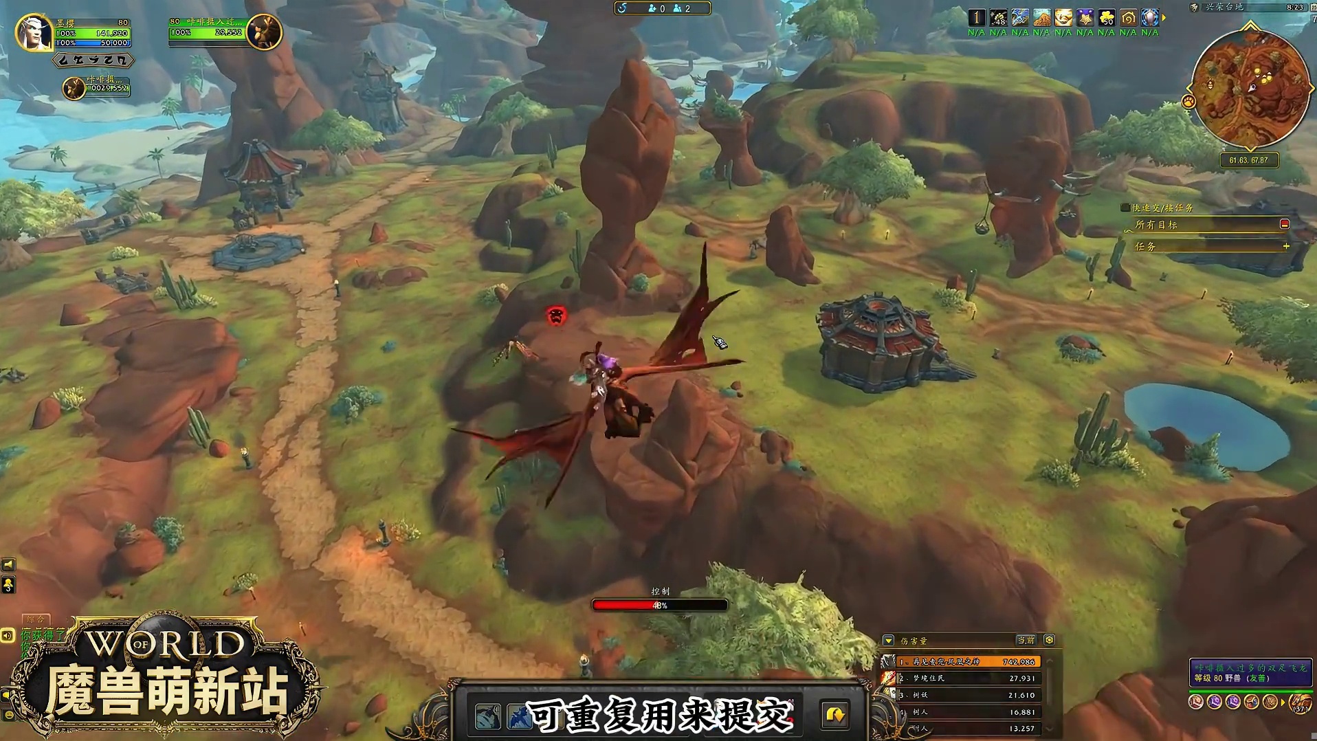 住宅系统日光与夜光 我的魔兽日常和我一起看acg新春会