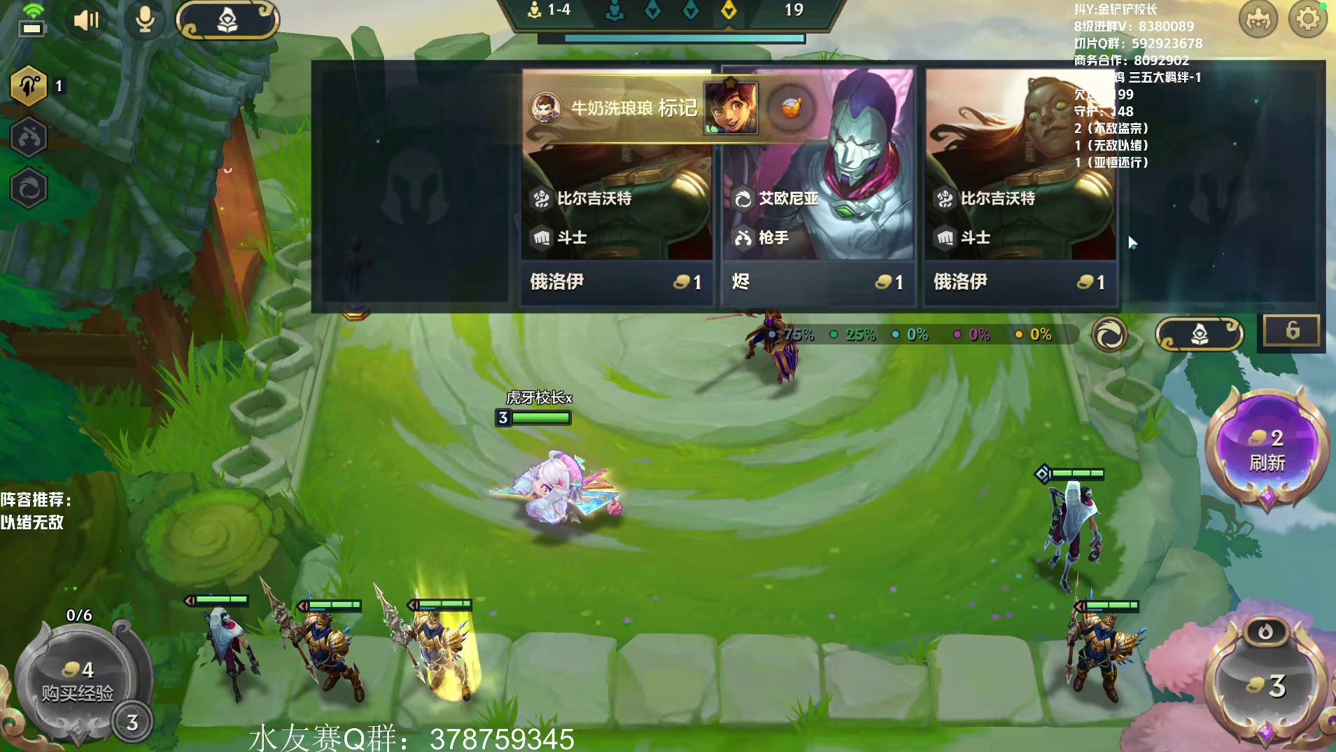 【版本答案】无脑巨神/无脑以绪