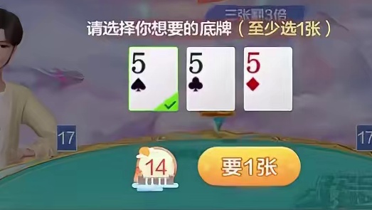 巧拆双王AK做大