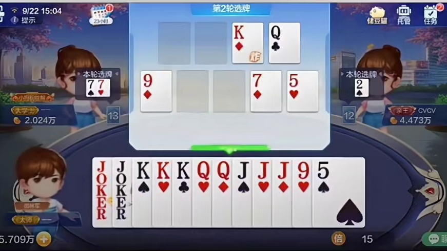 手握4大天王、你们俩能秒了我