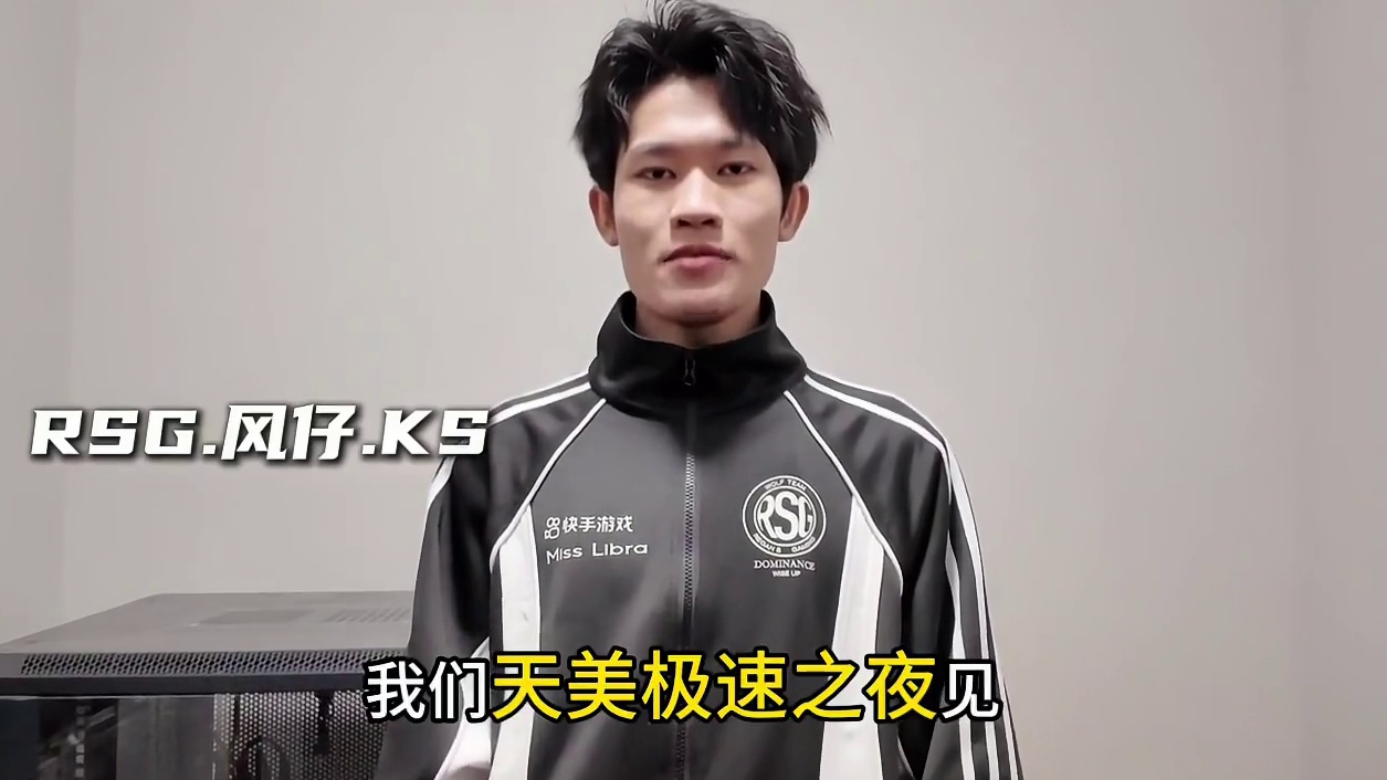 S联赛明星选手邀你收看2025年天美极速之夜啦！届时顶尖选手、人气主播、优质创作者以及特邀嘉宾都将齐