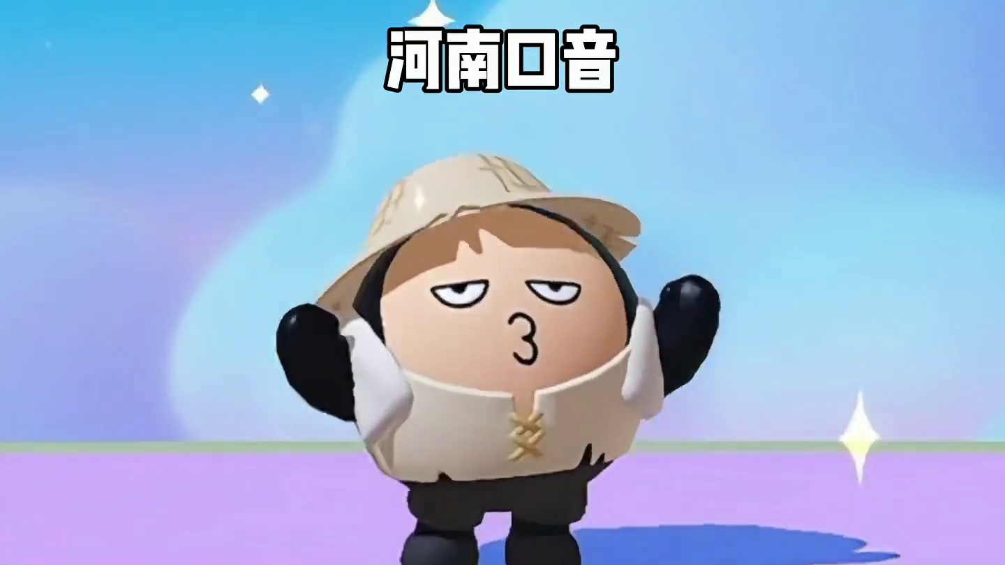 “叽里咕噜都听得懂吧” 蛋仔新春大吉
