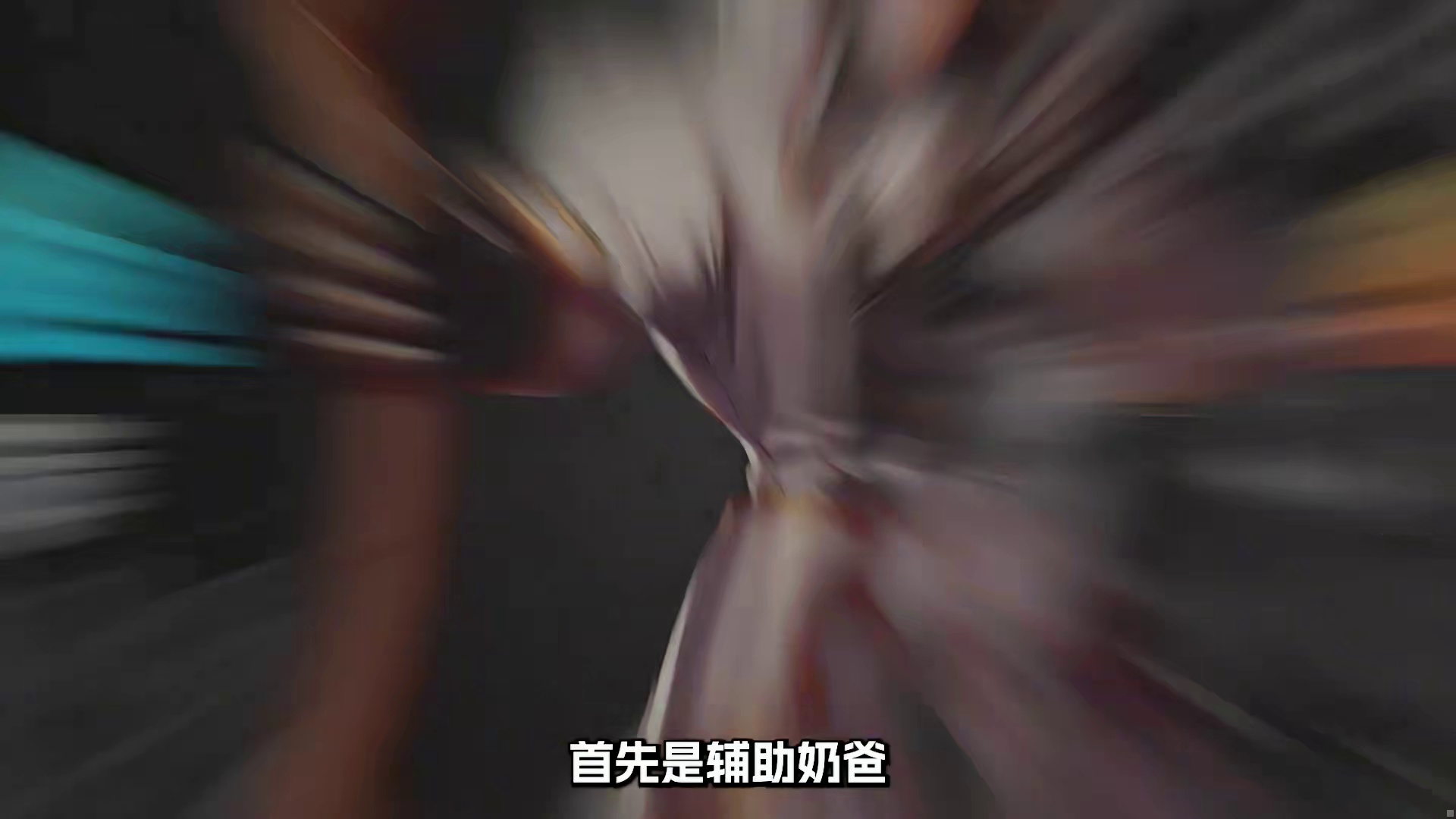 最新的奶爸技能加点，包含辅助和审判两种 #