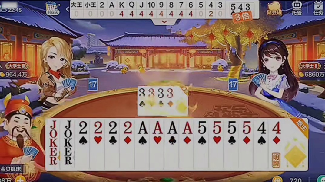 这牌面是不是就无敌了？#棋牌