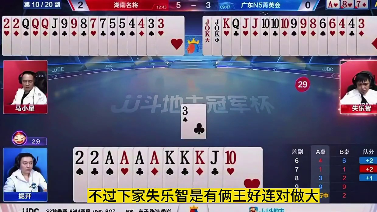 如果俩王是分家的