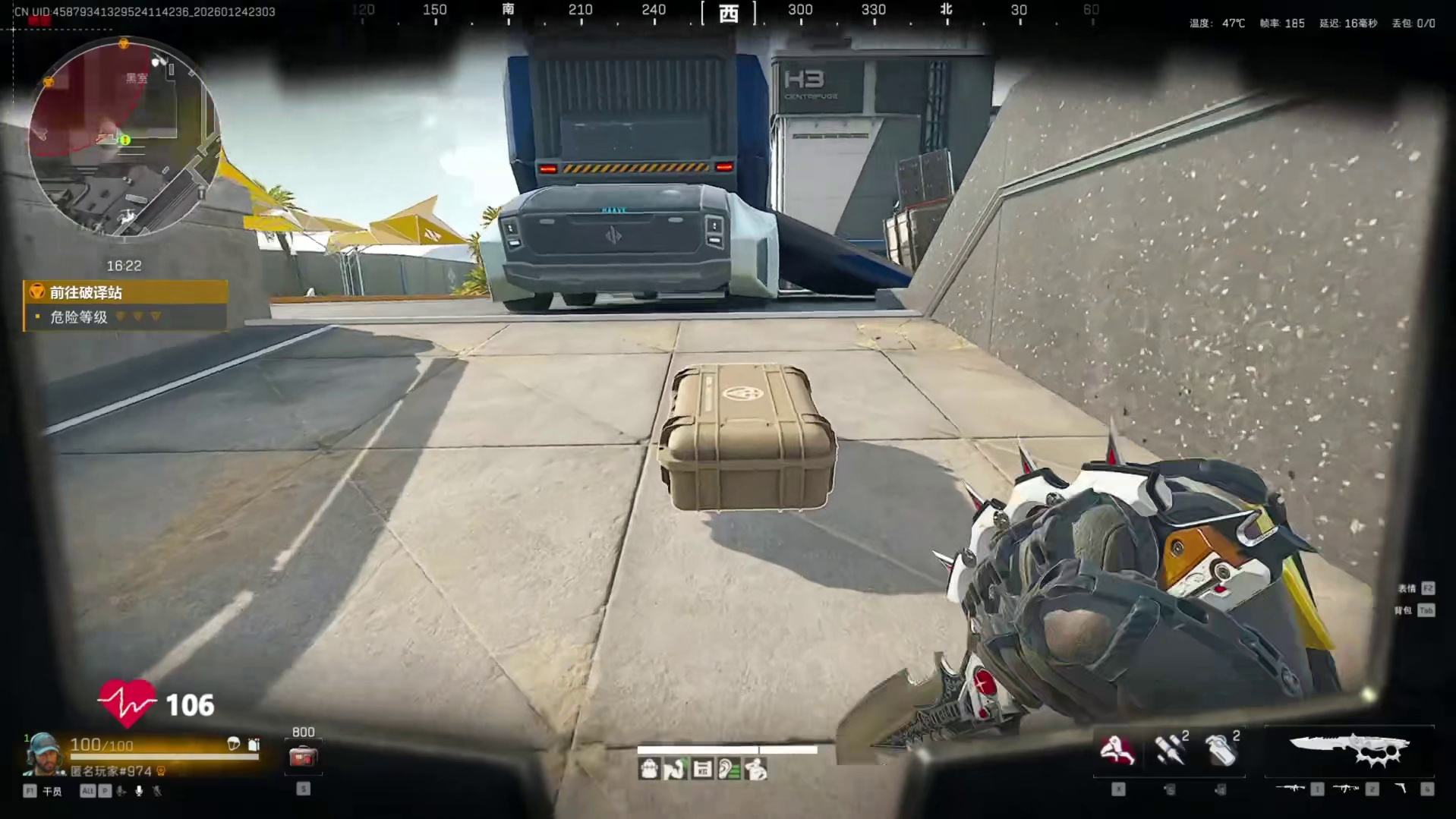 一秒变异！G18清图夺舍6头6甲，1443万撤离！