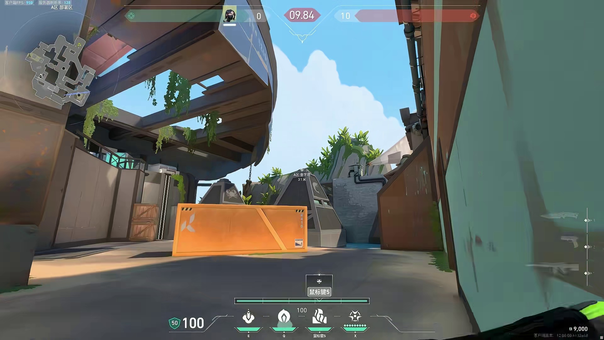 来自四面八方的烟球