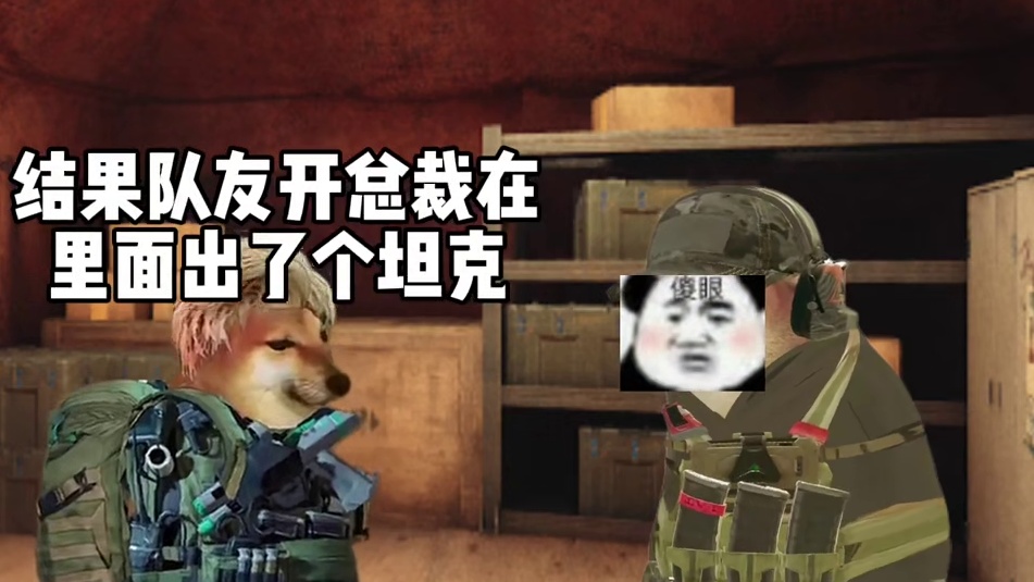 假如三角洲局内可以购买物资