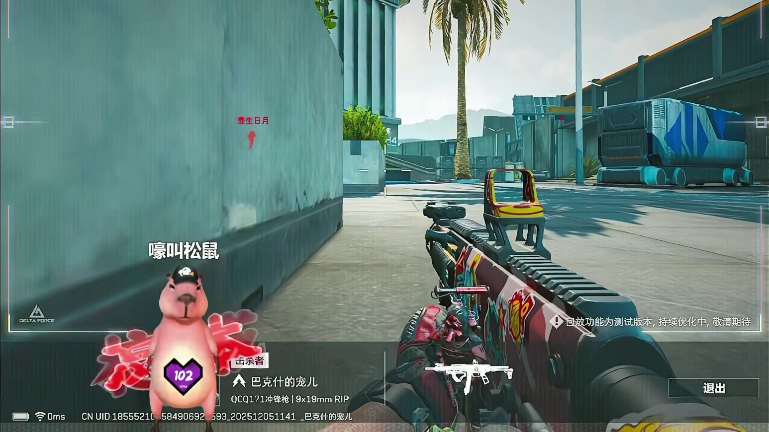 这个位置我已经被蹲两次了，人在无奈的时候都会笑的~哈哈哈