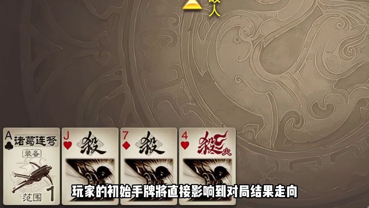 最省手气卡的武将——集蜜袁术。 #