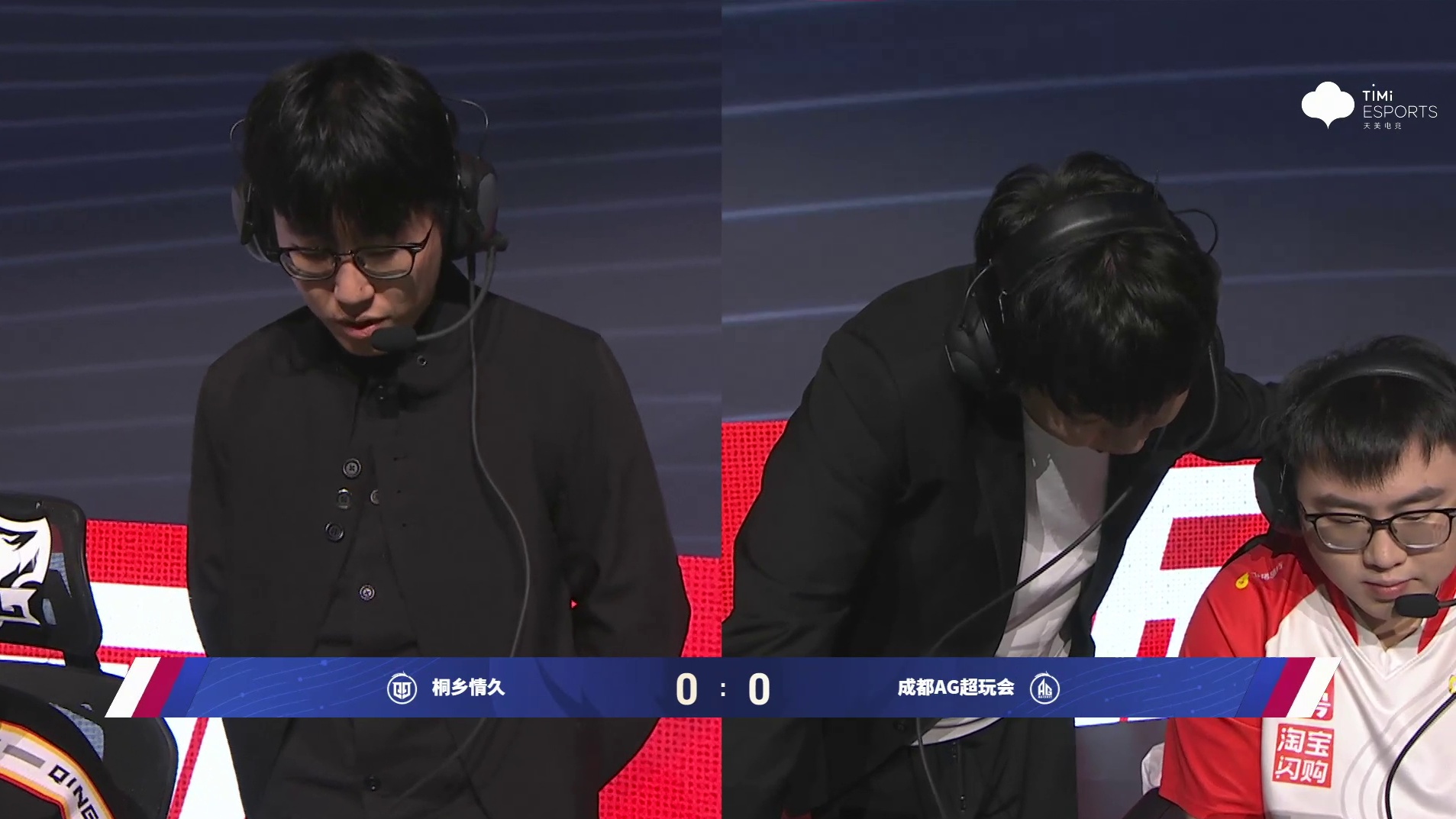 成都AG超玩会 vs 桐乡情久第一局BP