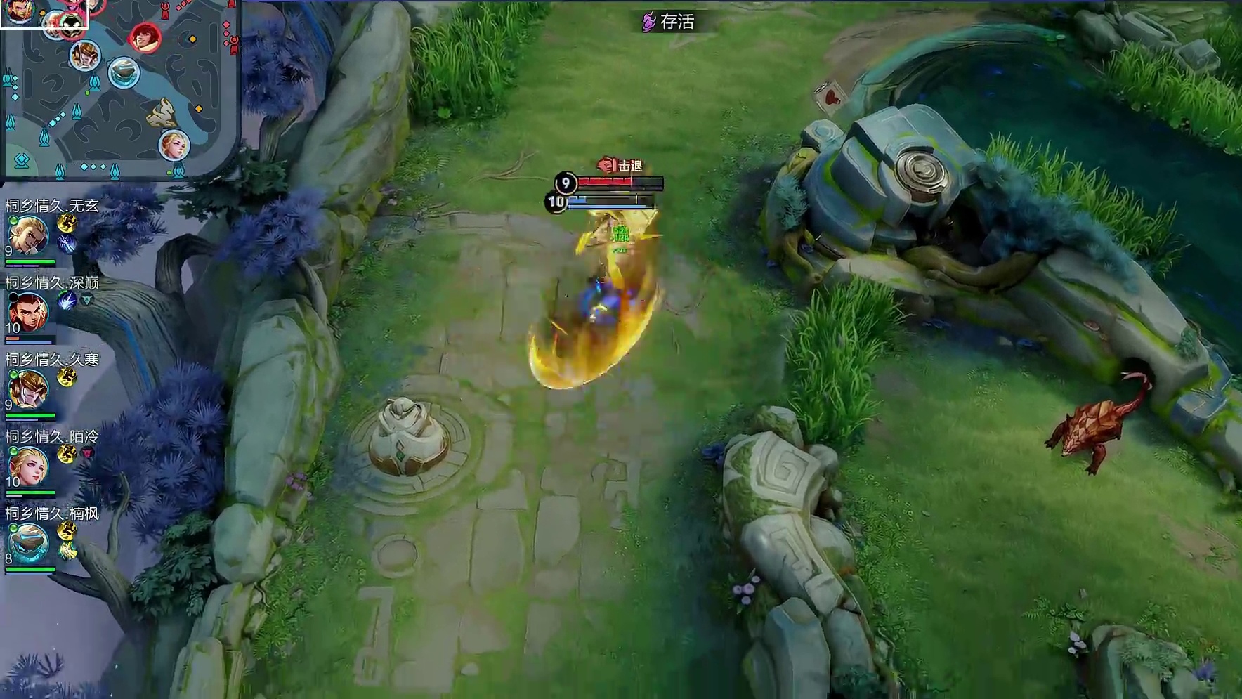 轩染曹操留下深巅哪吒，完成单杀