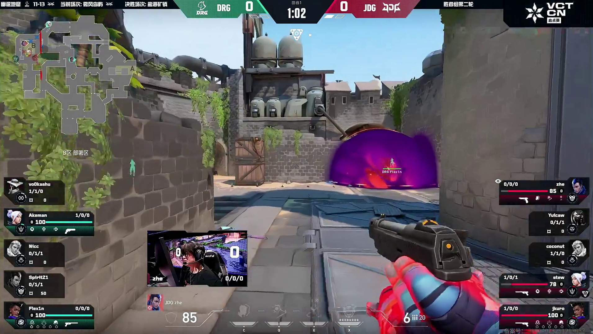 正义三发三头！Akeman手感太热了！！！