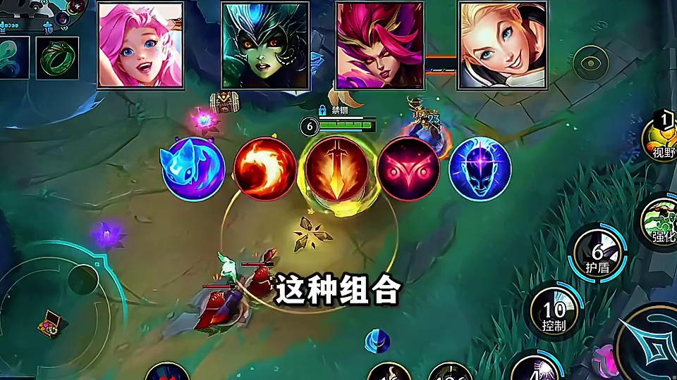 新赛季辅助露露出装符文推荐 和我一起看acg新春会