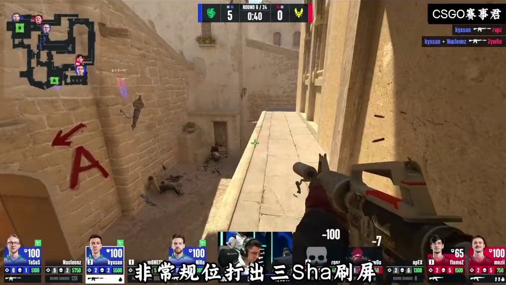 Niko一天两个五杀 梦回巅峰状态带领猎鹰闯入决赛