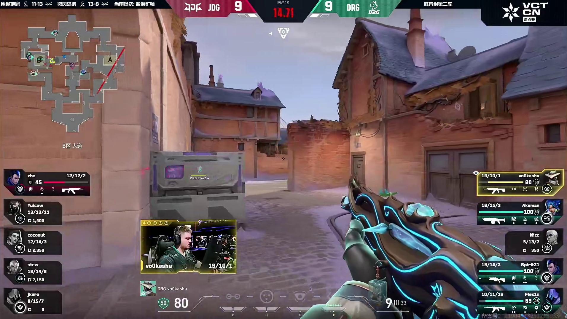 别去B区！v神在！v神包点瞬杀四人！！！