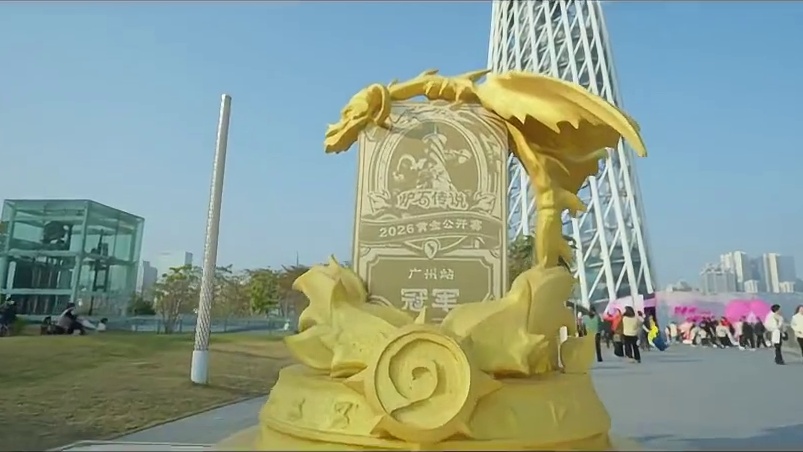 黄金公开赛广州站高光时刻！ 热气球与广州塔的灯光点亮夜空，炉石标志与城市地标交相辉映，将这场炉石玩家