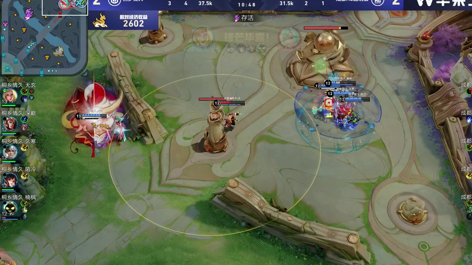 情久五打二团灭AG，成功点掉水晶