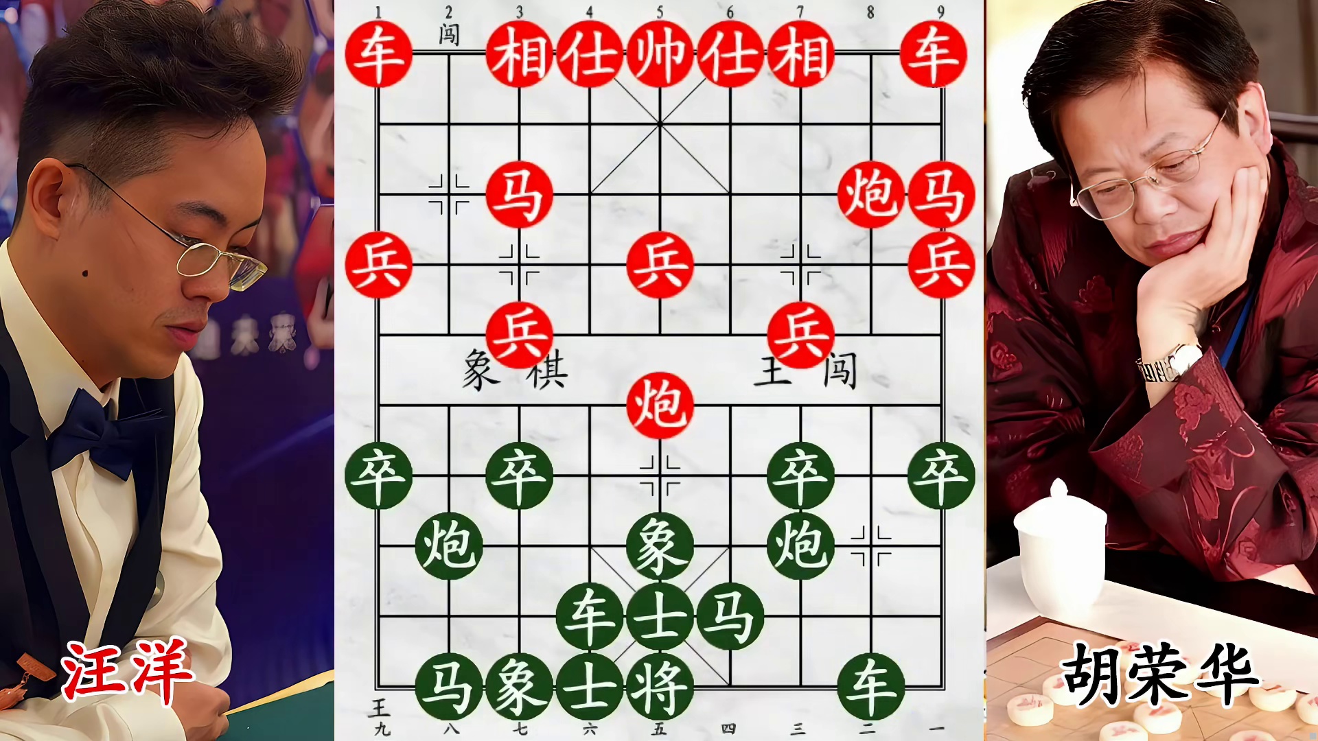 66岁胡荣华宝刀不老，汪洋踩车失手，一脚踏空！