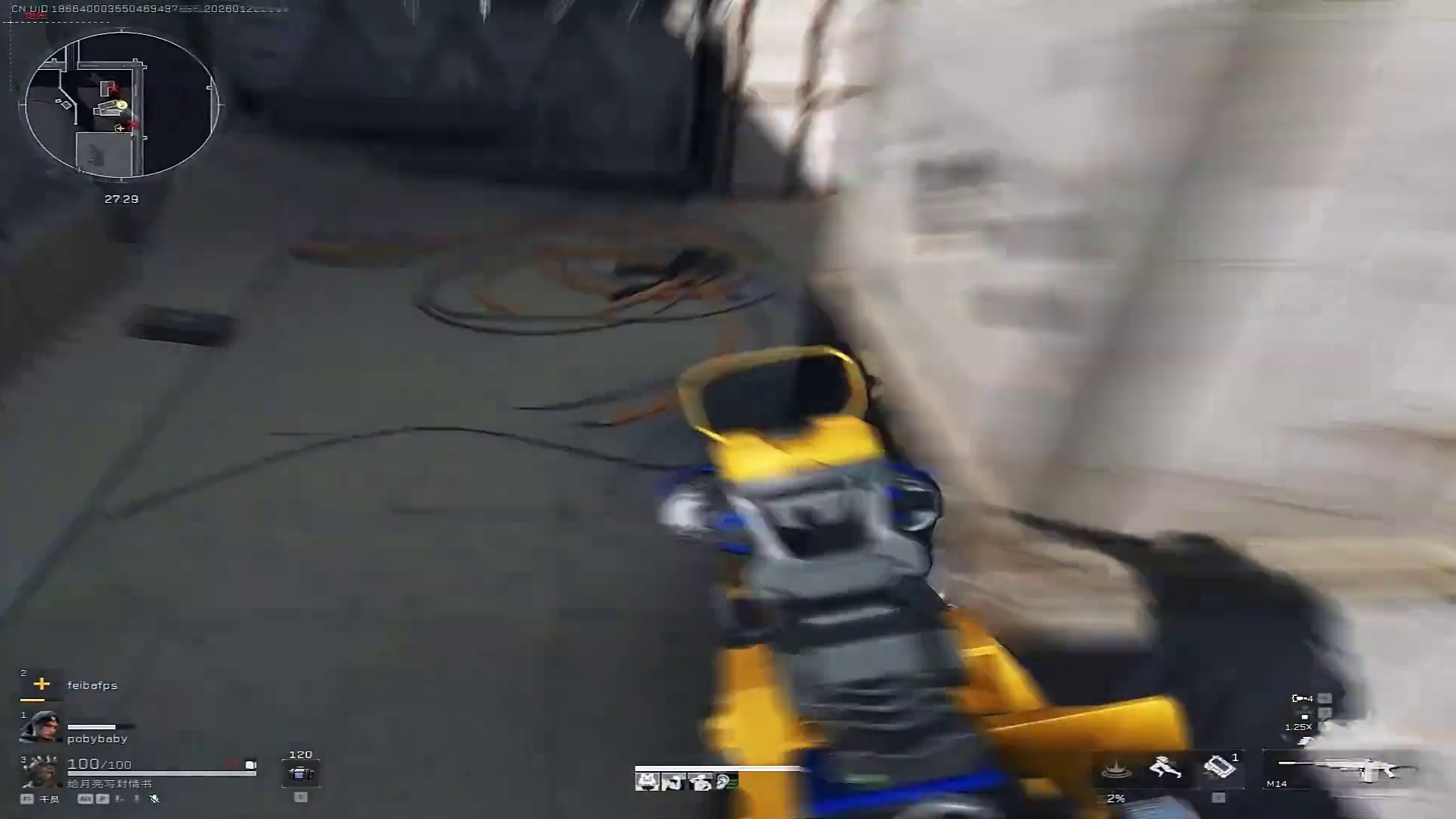 匹到我，那你进黑屋了